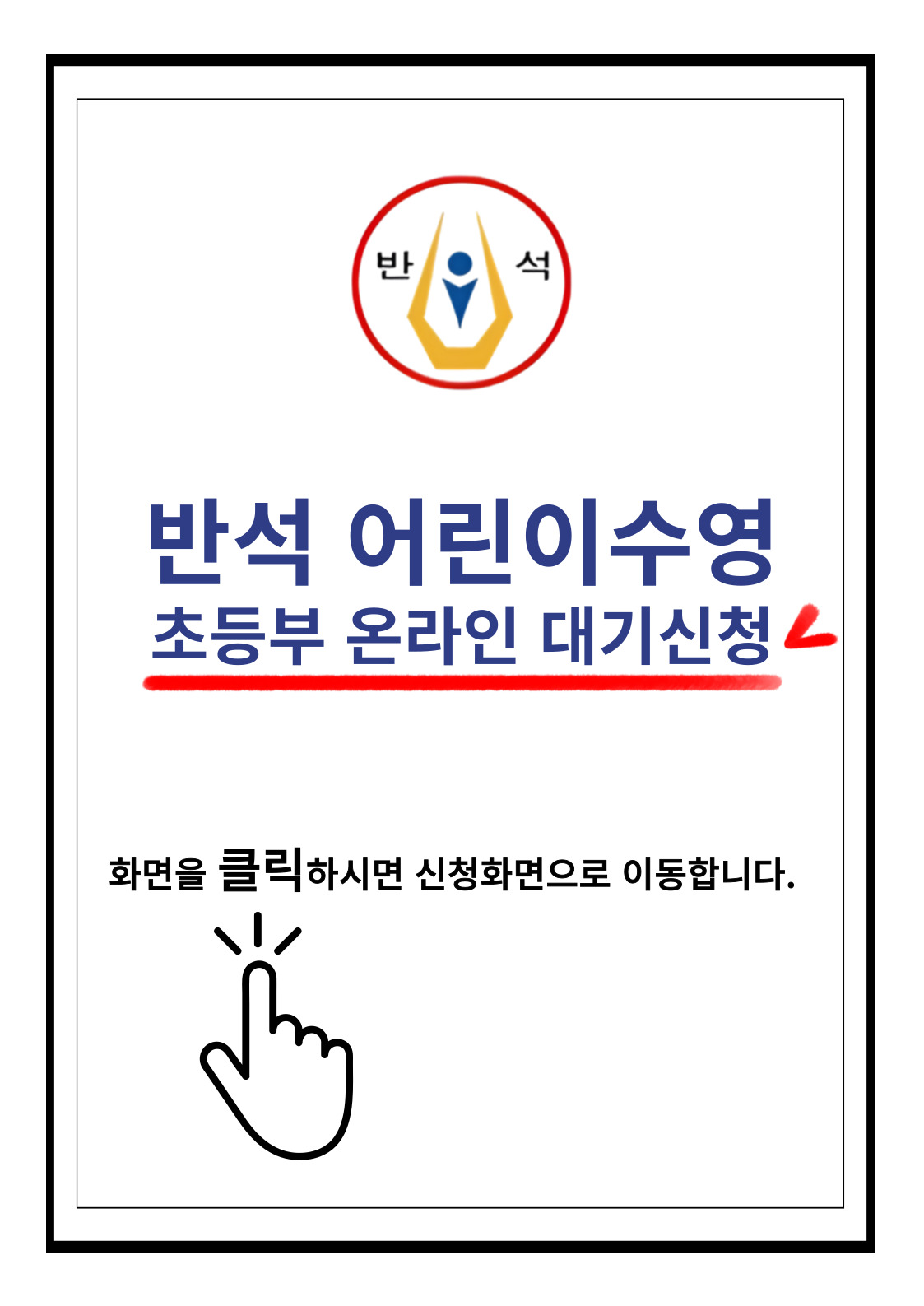 설문 이미지